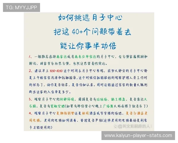 开元体育怎么样电子真人规则技巧防骗避坑指南