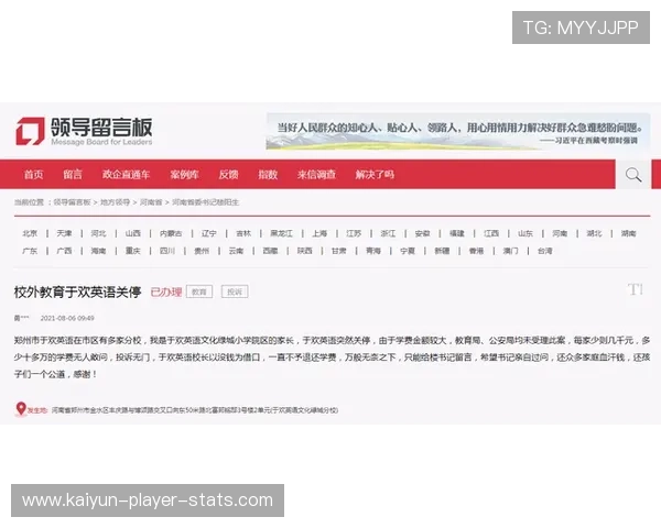 防封号的波胆打水软件避坑指南彩票数字高频稳玩 防封号的波胆打水软件避坑指南彩票数字高频稳玩