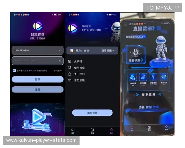 玩球直播官网品牌入口下载评测避坑防骗