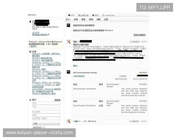 玩球直播官方品牌入口下载评测避坑防骗指南