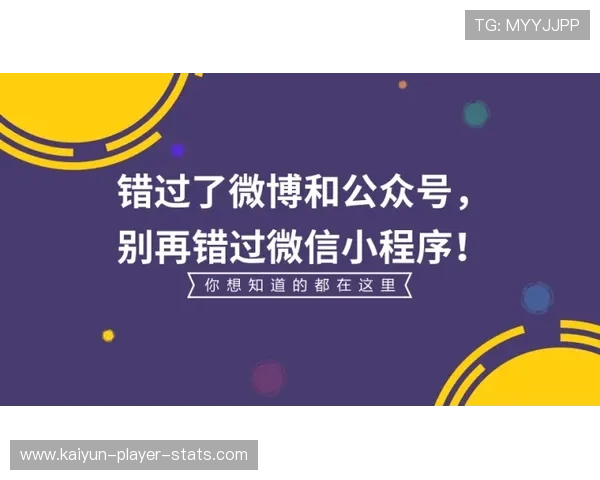 波胆推荐公众号大全避坑指南彩票数字高频玩法防骗