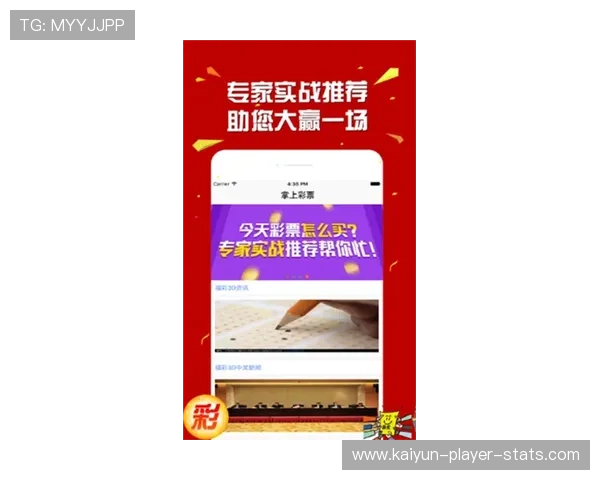 欧洲杯直播彩票高频玩法防骗避坑指南